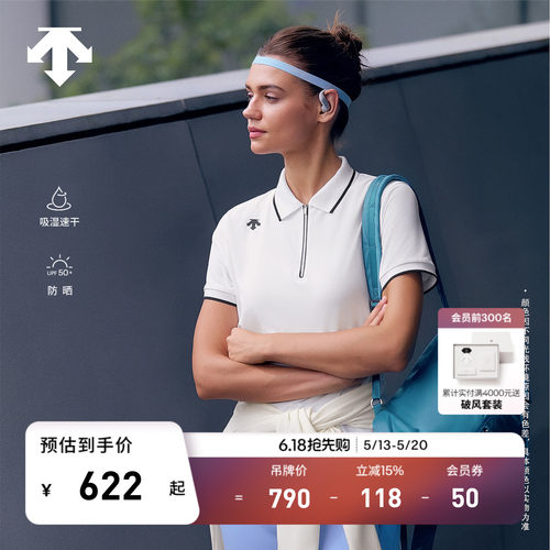 DESCENTE迪桑特WOMEN’S TRAINING女士吸湿速干防晒短袖POLO衫T恤