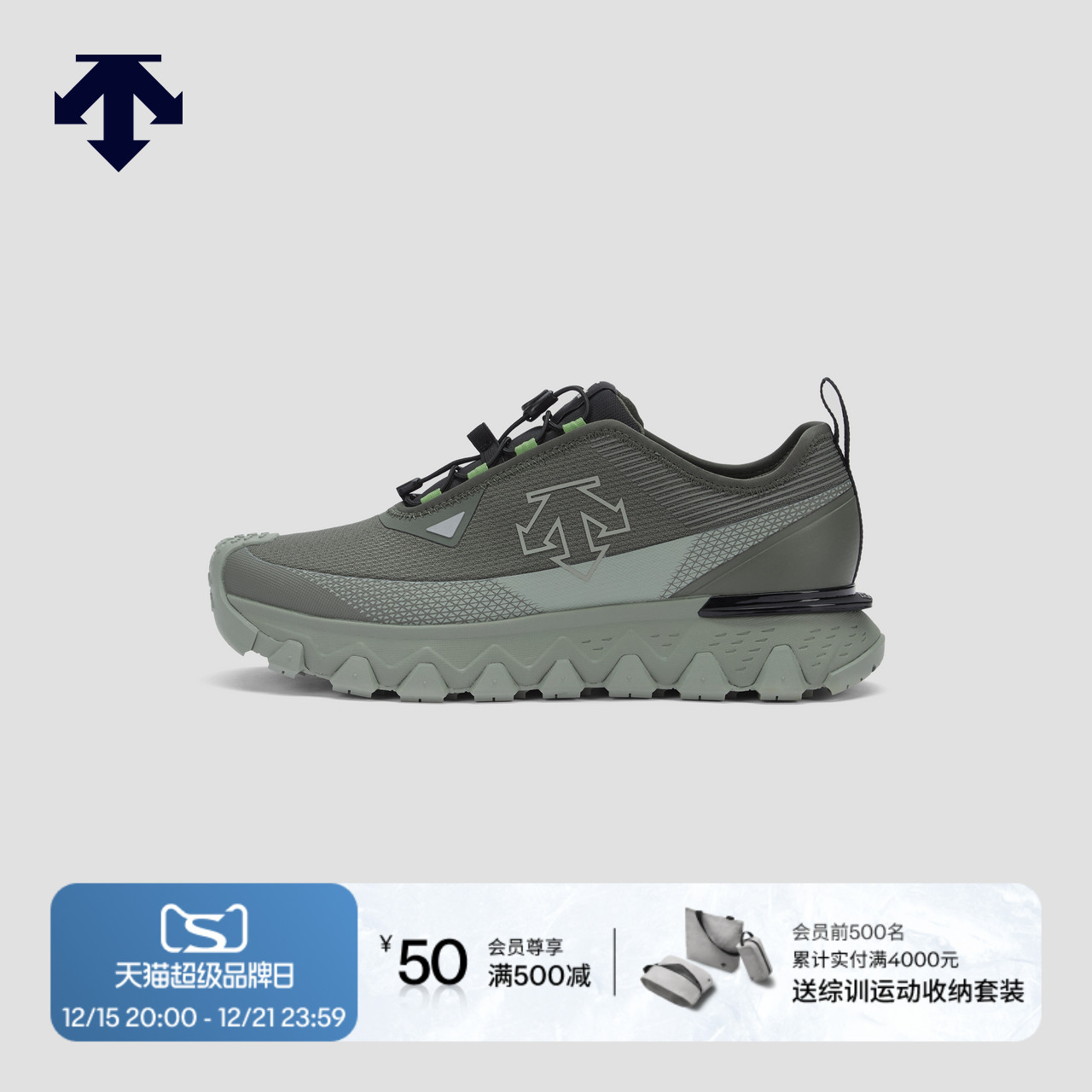 DESCENTE迪桑特SKI STYLE男女款SNOW RIDE米其林运动鞋