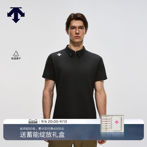 DESCENTE迪桑特TRAINING系列男士吸湿速干半拉链短袖POLO衫新品