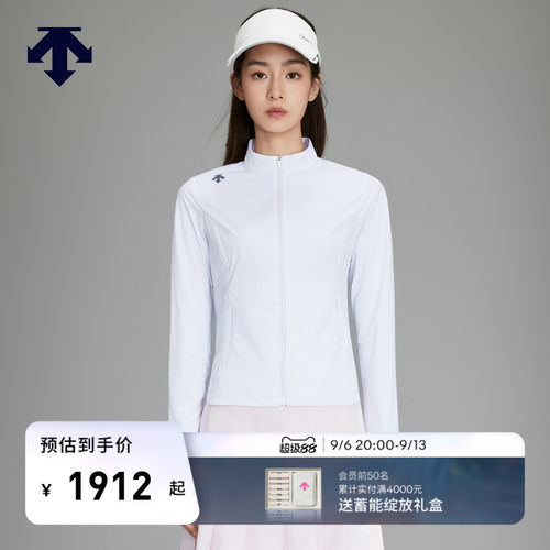DESCENTEGOLF 迪桑特高尔夫女士防晒凉感夹克外套 夏季
