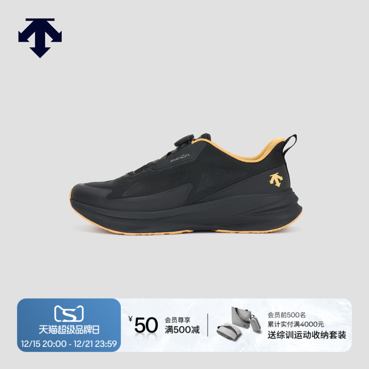 DESCENTE迪桑特ENERZITE系列男女款LAVITATE WIRE 3.0跑鞋