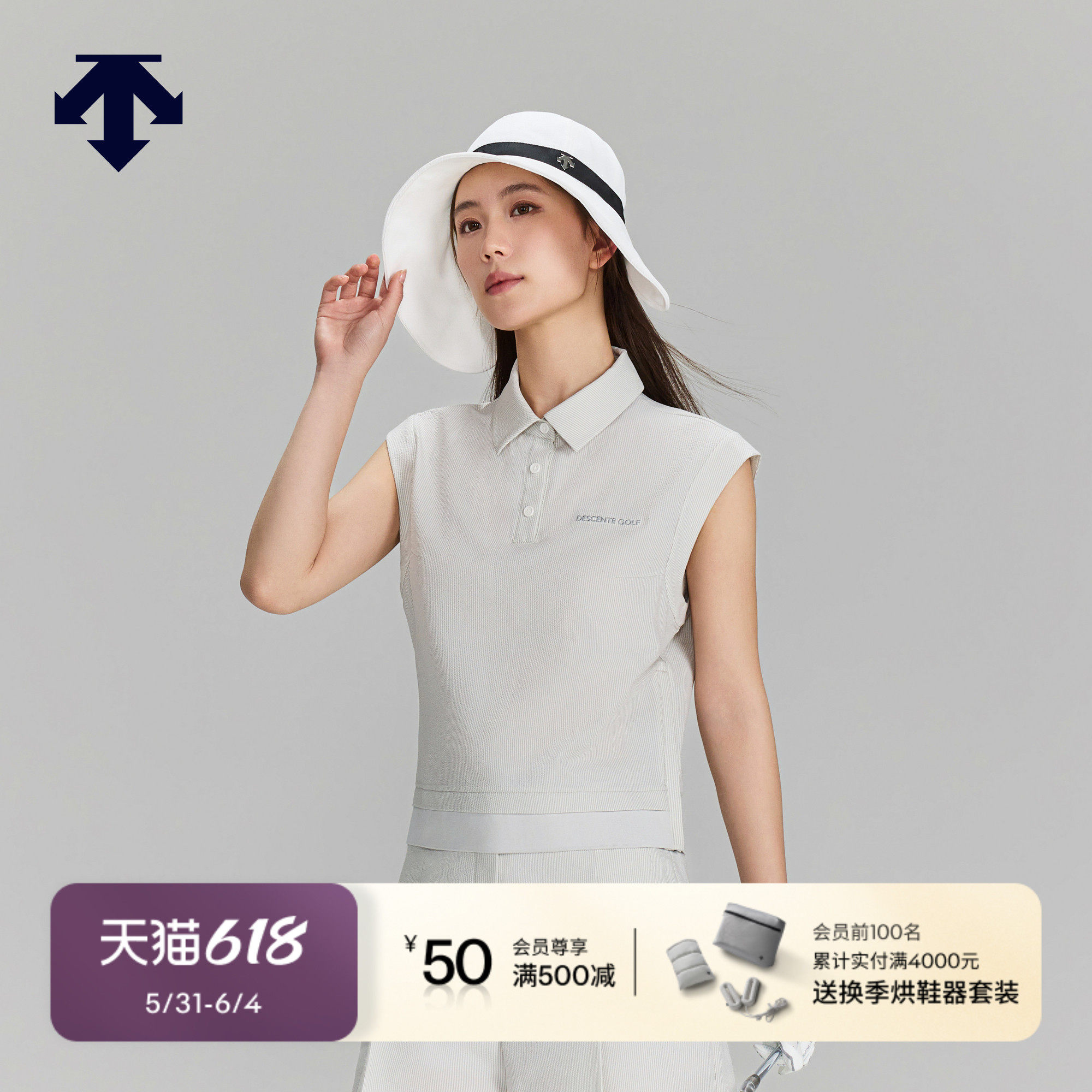 DESCENTEGOLF 迪桑特高尔夫 女士S-CORE系列梭织上衣夏季新品