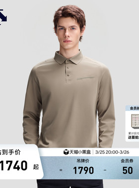 DESCENTE迪桑特DUALIS系列都市通勤男士长袖亲肤透气POLO衫