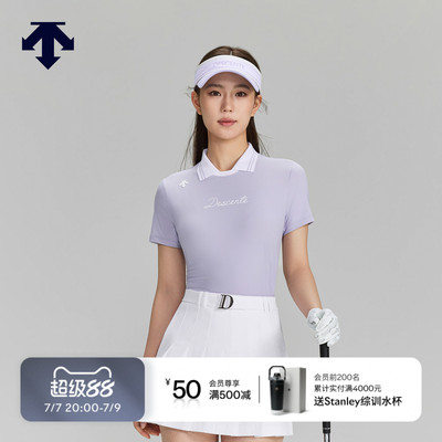 【石昱婷同款】迪桑特高尔夫PRO女DSG CHILL防晒凉感短袖POLO新品