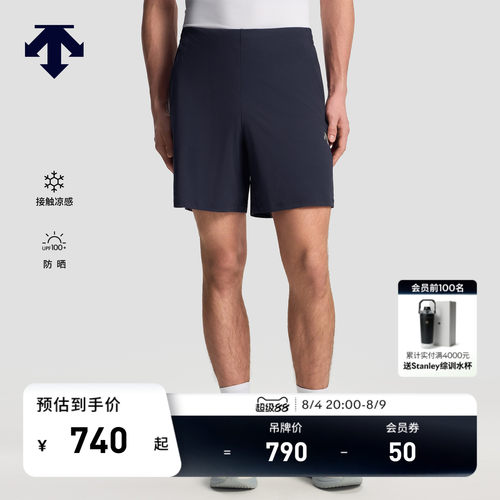 DESCENTE迪桑特RUNNING系列男士TRICOT凉感UPF100+防晒针织短裤