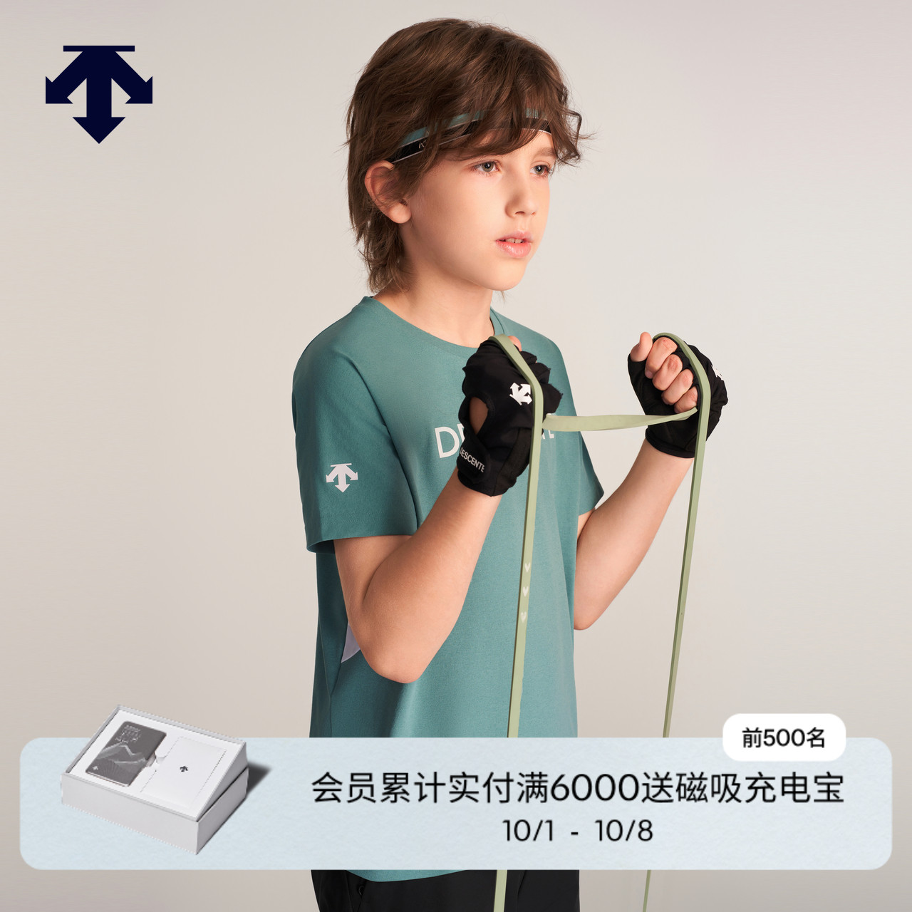 DESCENTE迪桑特儿童TRAINING男童吸湿速干TOUGH运动短袖T恤