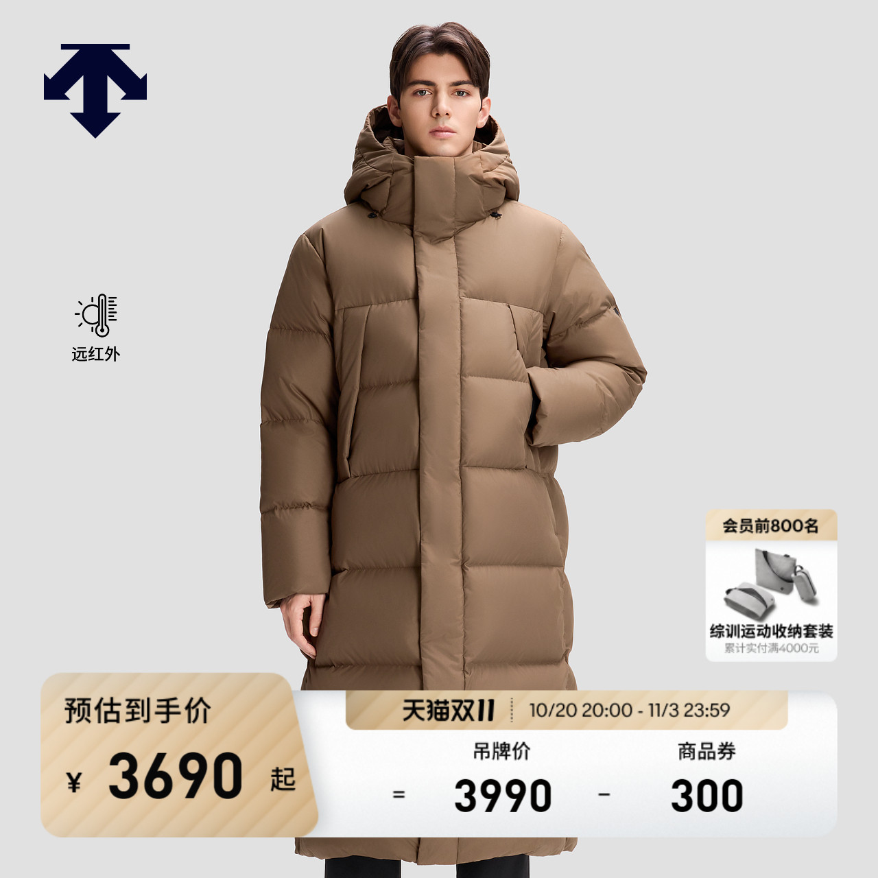 DESCENTE迪桑特SKI STYLE运动休闲男士远红外保暖鹅绒长款羽绒服