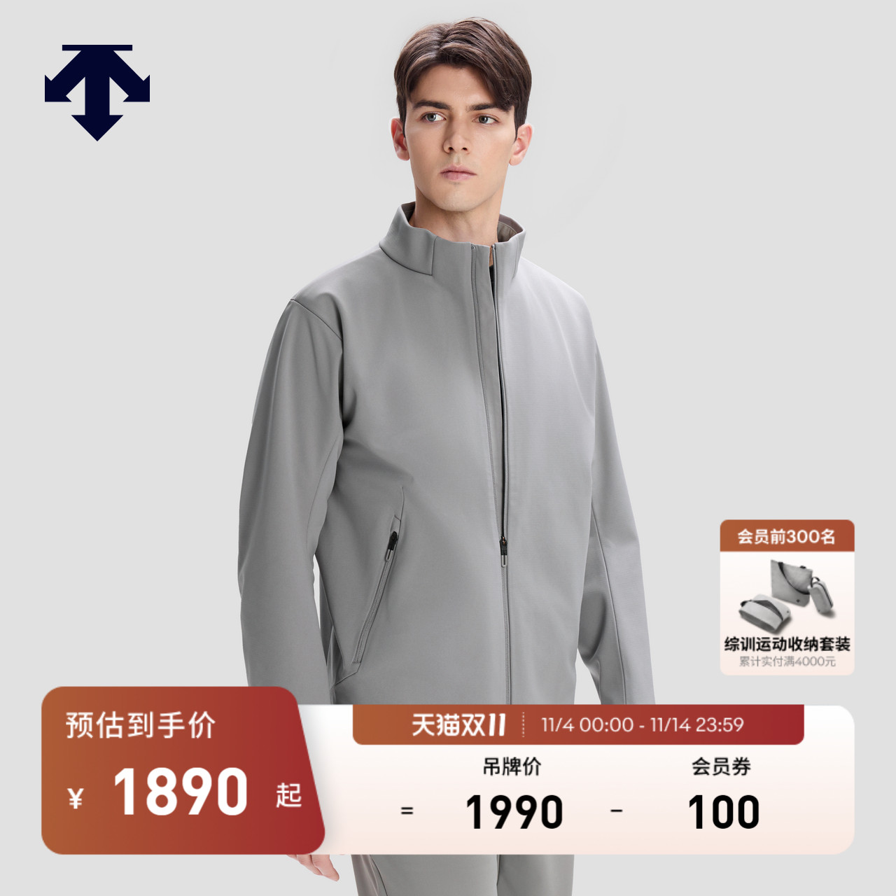 DESCENTE迪桑特SKI STYLE系列运动休闲男士抓绒针织运动上衣