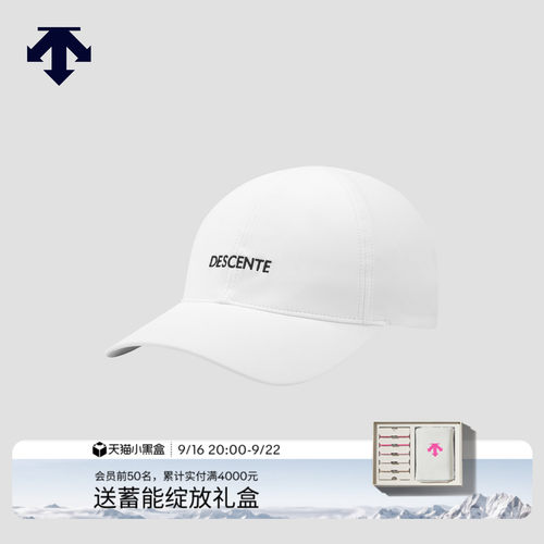DESCENTE迪桑特MOVE PACK系列男女同款轻薄透气棒球帽