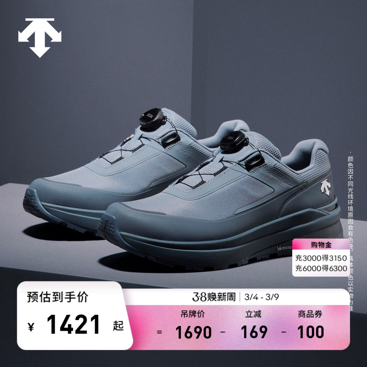 DESCENTE迪桑特DUALIS系列通勤男女款GTX 防水BOA运动休闲鞋