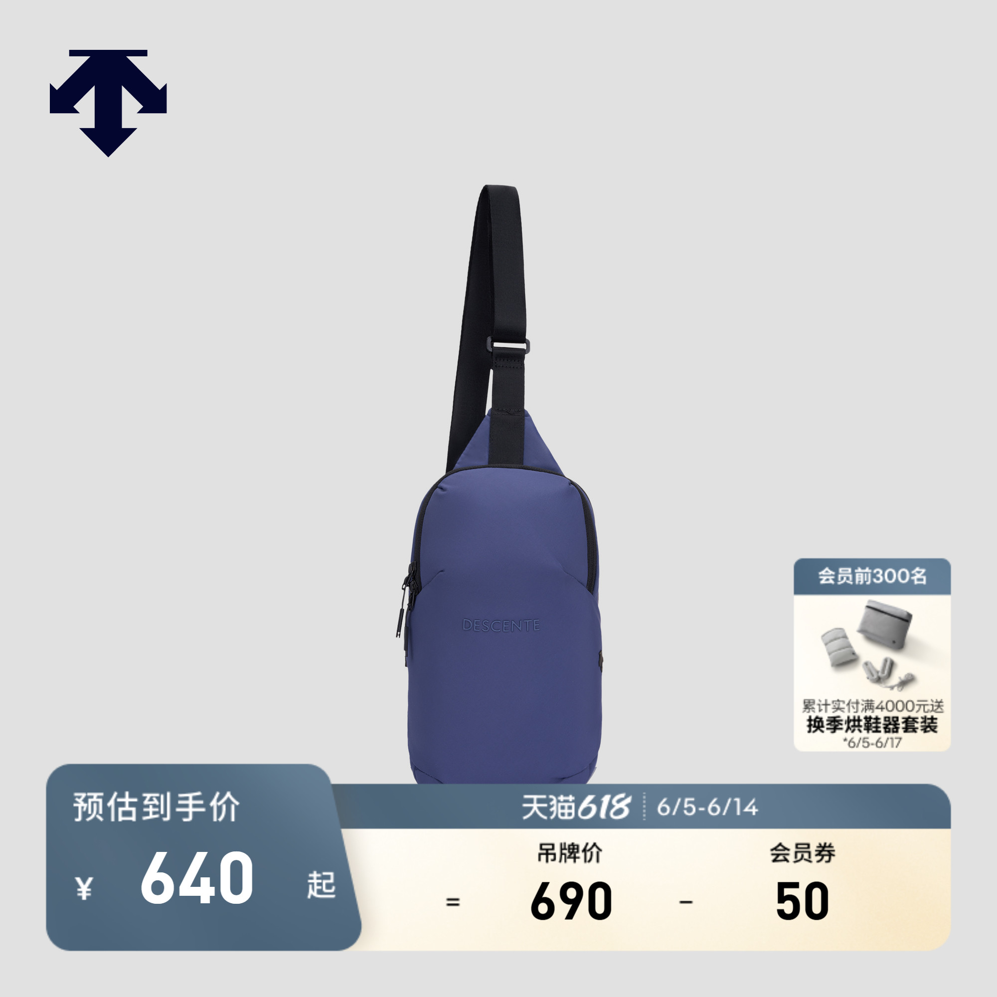 DESCENTE迪桑特MOVE PACK系列男女同款可调节包带腰包胸包