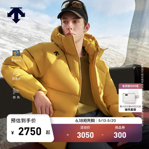 DESCENTE迪桑特TRAINING综训训练男士防风防泼水保暖羽绒服