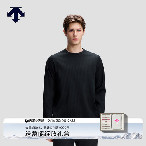 DESCENTE迪桑特DUALIS男士一体织微高领竖纹保暖长袖打底衫秋冬新