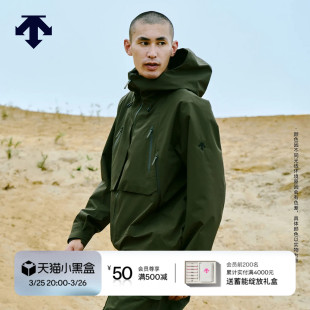 81系列ZENCHIKEI外套GORE DESCENTE迪桑特ALLTERRAIN TEX 新色