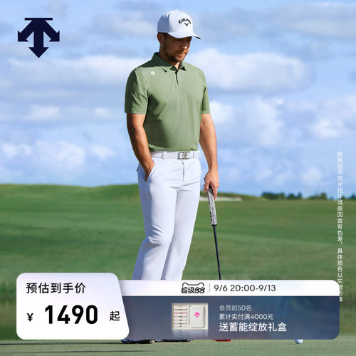 【Xander同款】迪桑特高尔夫 男士PRO系列长裤夏季
