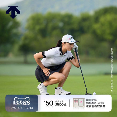 【石昱婷同款】迪桑特高尔夫女PRO防晒凉感拼接短袖POLO衫