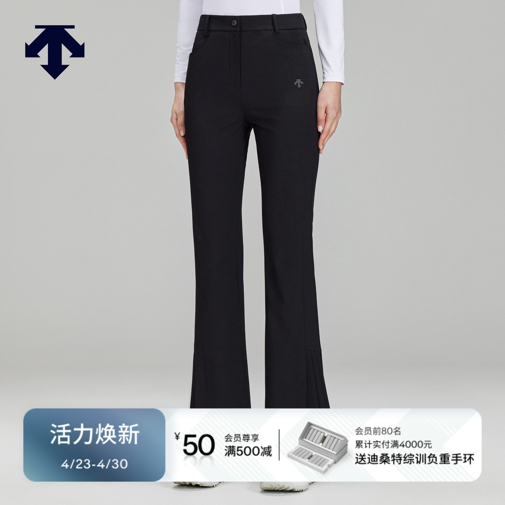 DESCENTEGOLF 迪桑特高尔夫 女士PRO系列防晒微喇长裤春夏新品