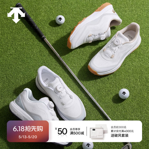 DESCENTEGOLF迪桑特高尔夫男士透气高尔夫球鞋 稳定发力 夏季新品