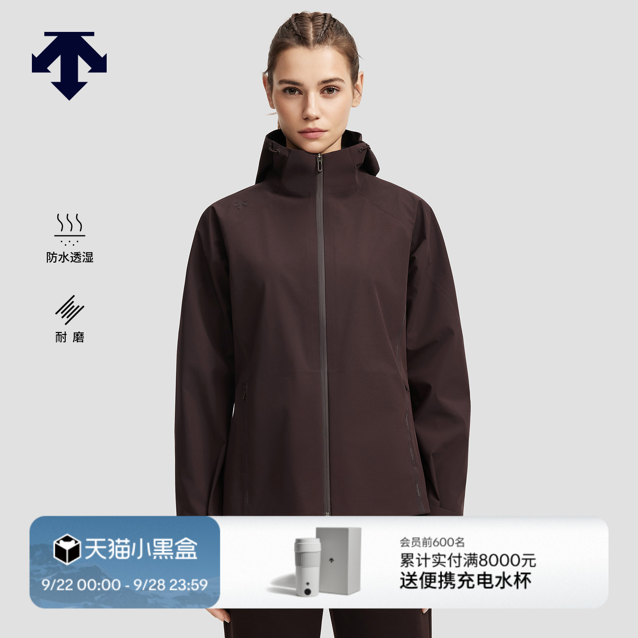DESCENTE迪桑特女士加绒内胆 防水透湿耐磨三合一上衣两件套