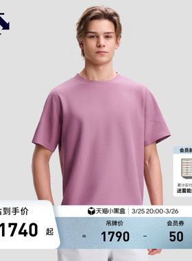 DESCENTE迪桑特DOD系列男士一片式版型短袖针织衫