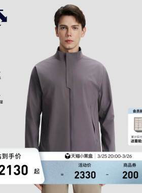 DESCENTE迪桑特DUALIS都市通勤男士防泼水防水透湿梭织夹克外套