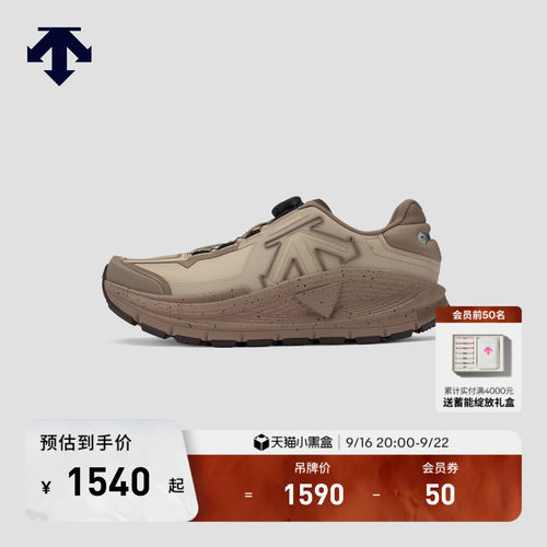 DESCENTE迪桑特SKI STYLE男女款Vibram大底BOA加厚中底休闲运动鞋