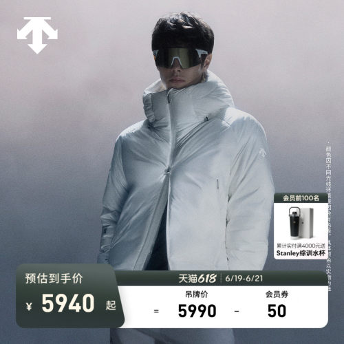 DESCENTE x Daniel Arsham艺术家联名系列男士保暖短款鹅绒羽绒服