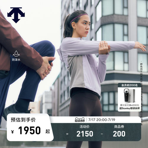 DESCENTE迪桑特WOMEN’S RUNNING轻量保暖防泼水F360女士梭织上衣