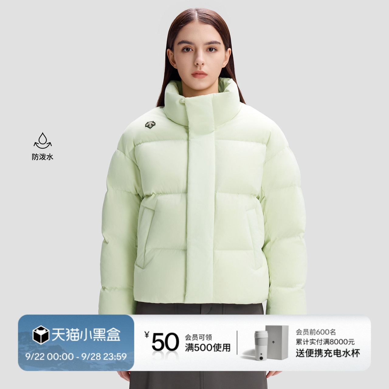 DESCENTE迪桑特WOMEN’S SKI STYLE防泼水女士短款运动面包羽绒服