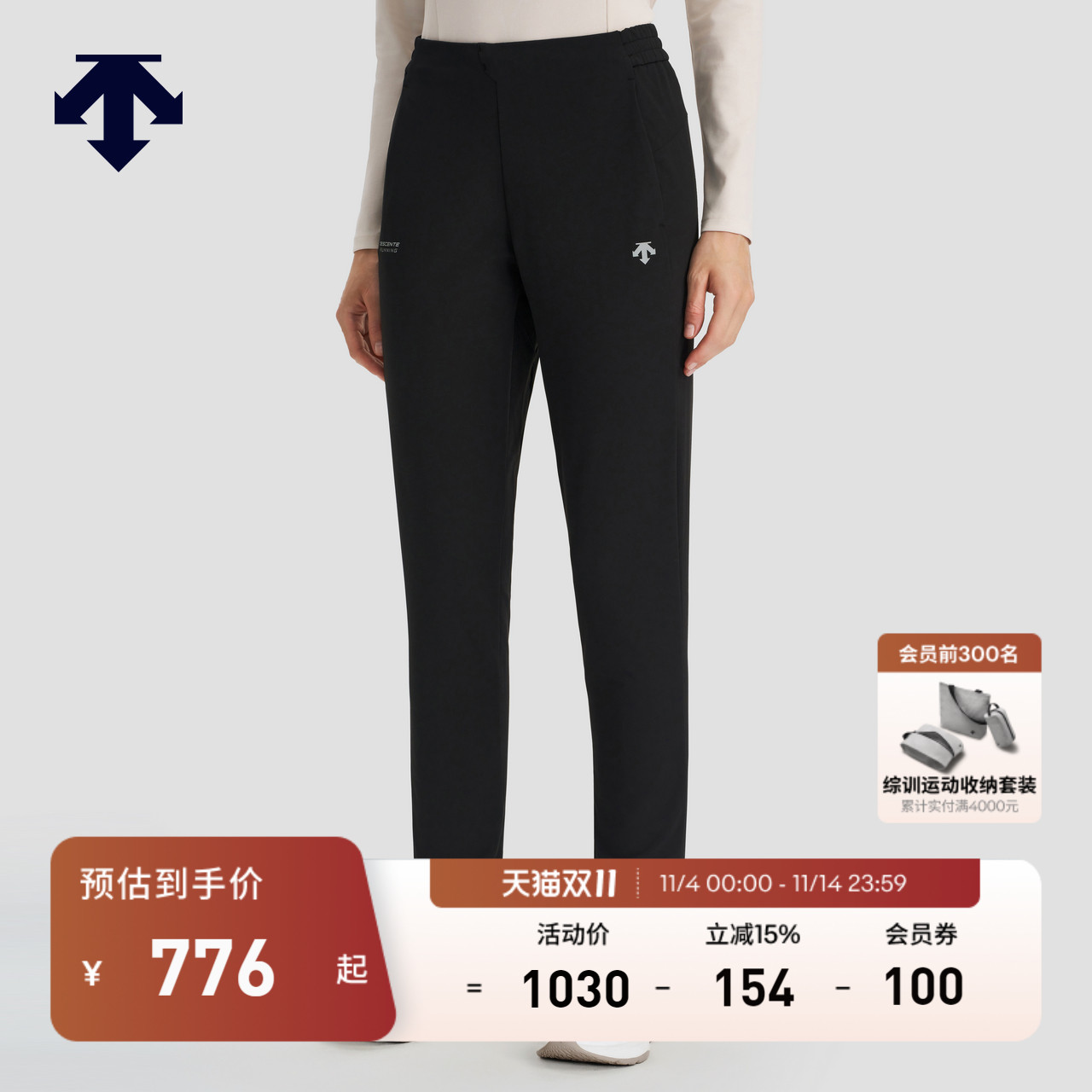 DESCENTE迪桑特WOMEN’S RUNNING系列女士梭织运动长裤冬季