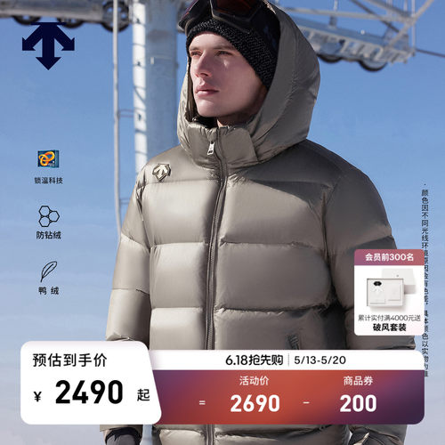 DESCENTE迪桑特SKI STYLE系列HEAT NAVI男士短款亮面保暖羽绒服