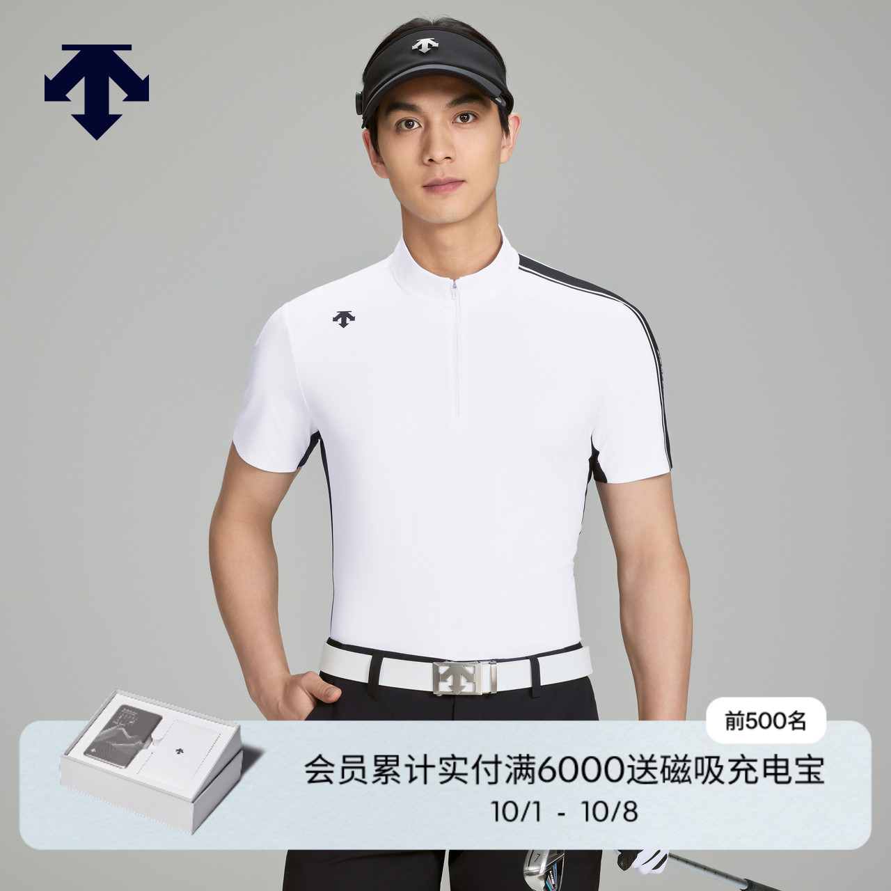 DESCENTEGOLF 迪桑特高尔夫 男士PRO系列短袖POLO衫早秋