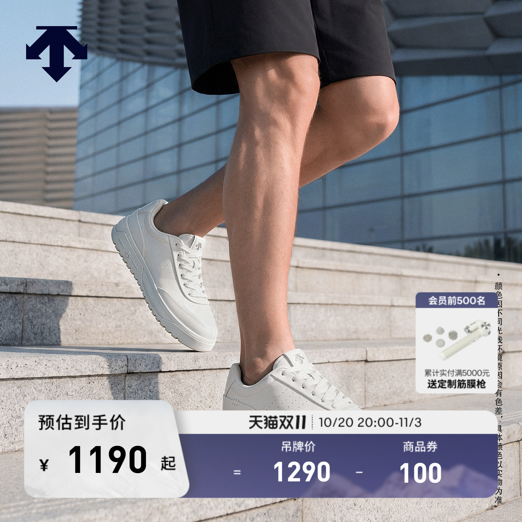 DESCENTE迪桑特DE:BOARD都市通勤男女款皮革面缓震简约运动休闲鞋