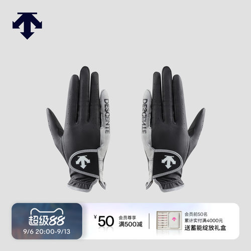 DESCENTEGOLF 迪桑特高尔夫 女士PRO系列手套秋冬