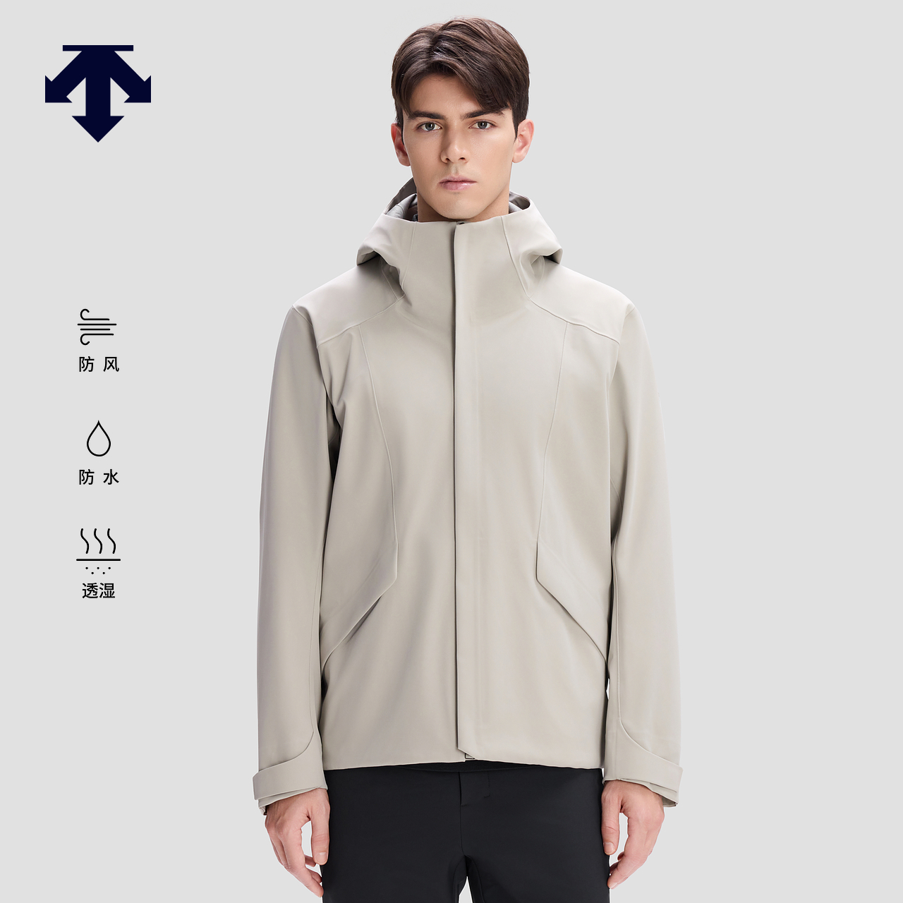 迪桑特DUALIS系列都市通勤男士防风防水透湿梭织外套秋季新品