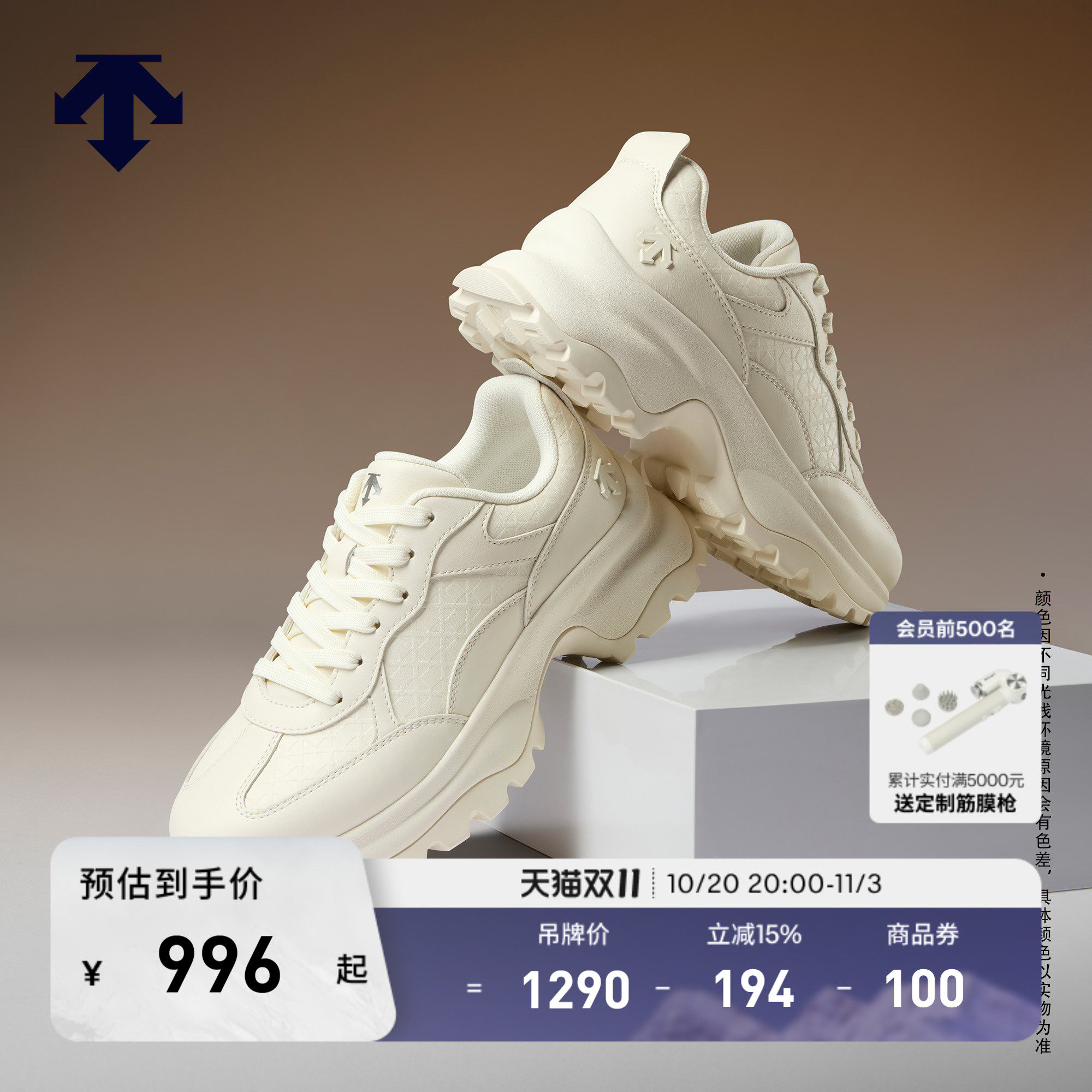 DESCENTE迪桑特DUALIS都市通勤女士皮革暗纹休闲厚底老爹鞋新品