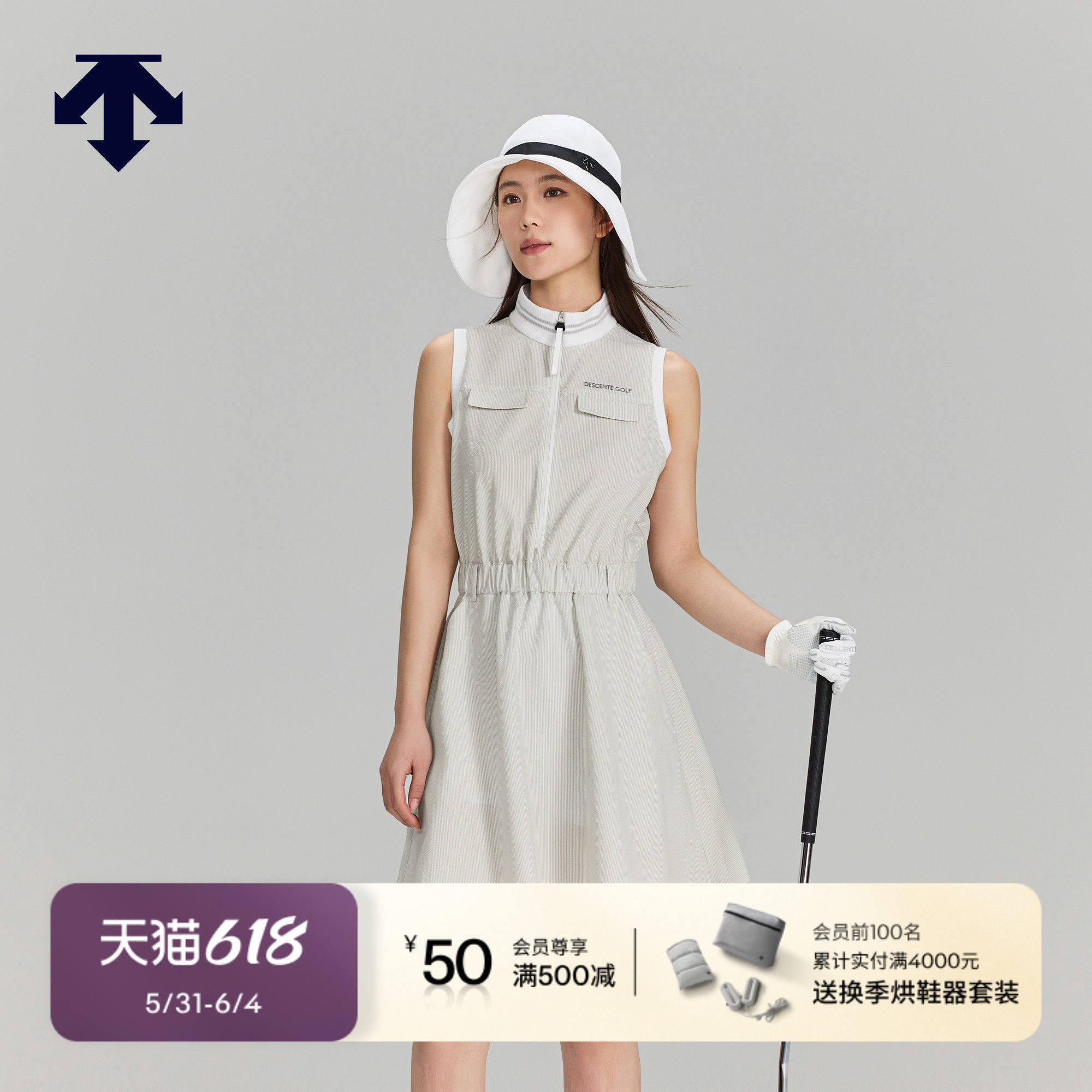 DESCENTEGOLF迪桑特高尔夫女S-CORE泡泡纱连衣裙 含安全裤