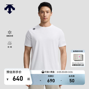 DESCENTE迪桑特TRAINING系列综训运动健身男士 T恤 防晒凉感短袖