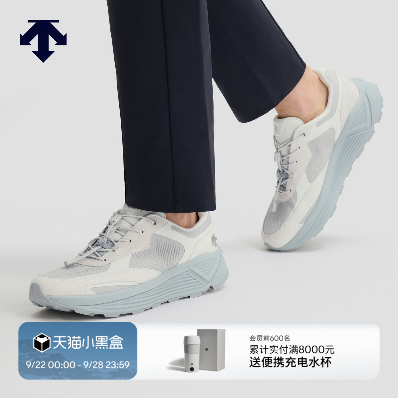 DESCENTE迪桑特DUALIS系列都市通勤男女款缓震回弹运动休闲鞋