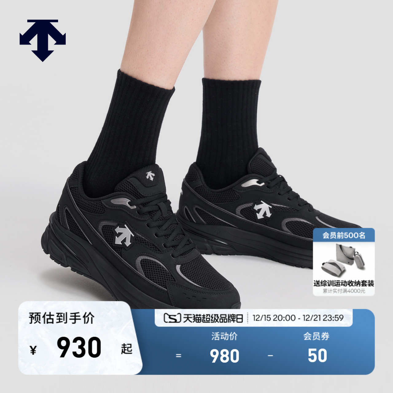 DESCENTE迪桑特ARCHIVE系列男女款D/F CR 液态银运动休闲鞋秋新品