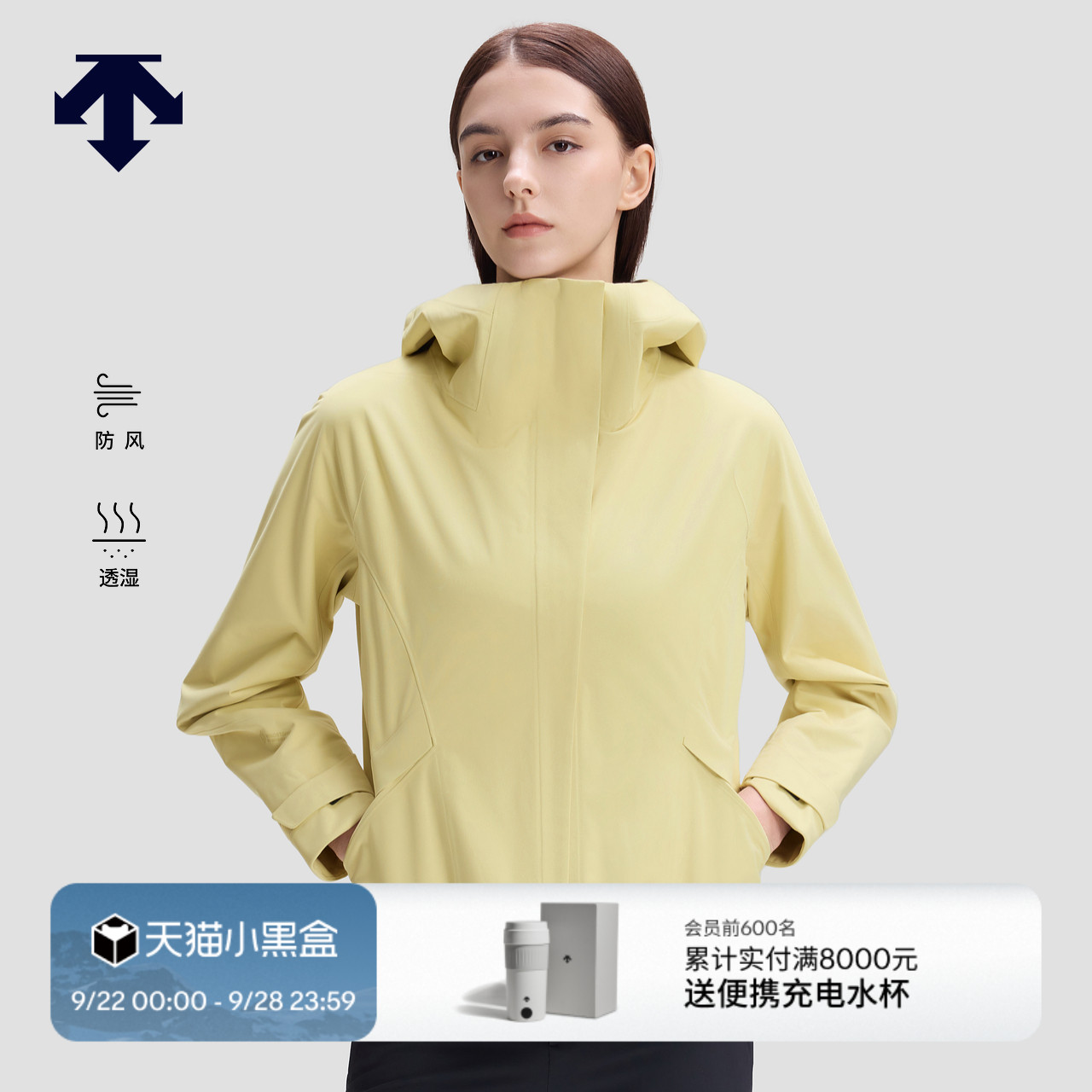 DESCENTE迪桑特DUALIS女士GTX防风防水透湿vertex山峰夹克外套