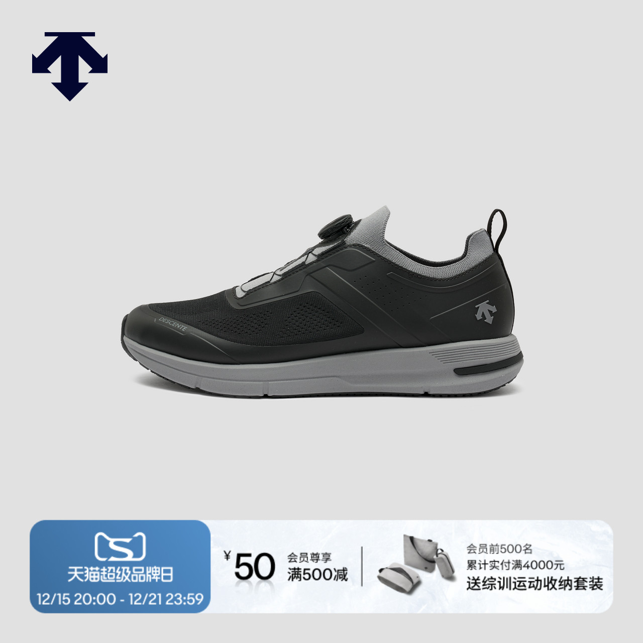 DESCENTE迪桑特TRAINING系列健身男女款FITSTEP KNIT WIRE 综训鞋