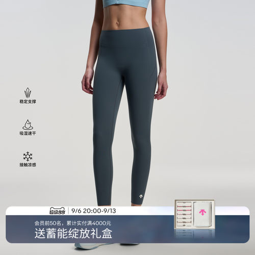DESCENTE迪桑特BODY FLEX吸湿速干凉感高腰提臀中强度运动紧身裤