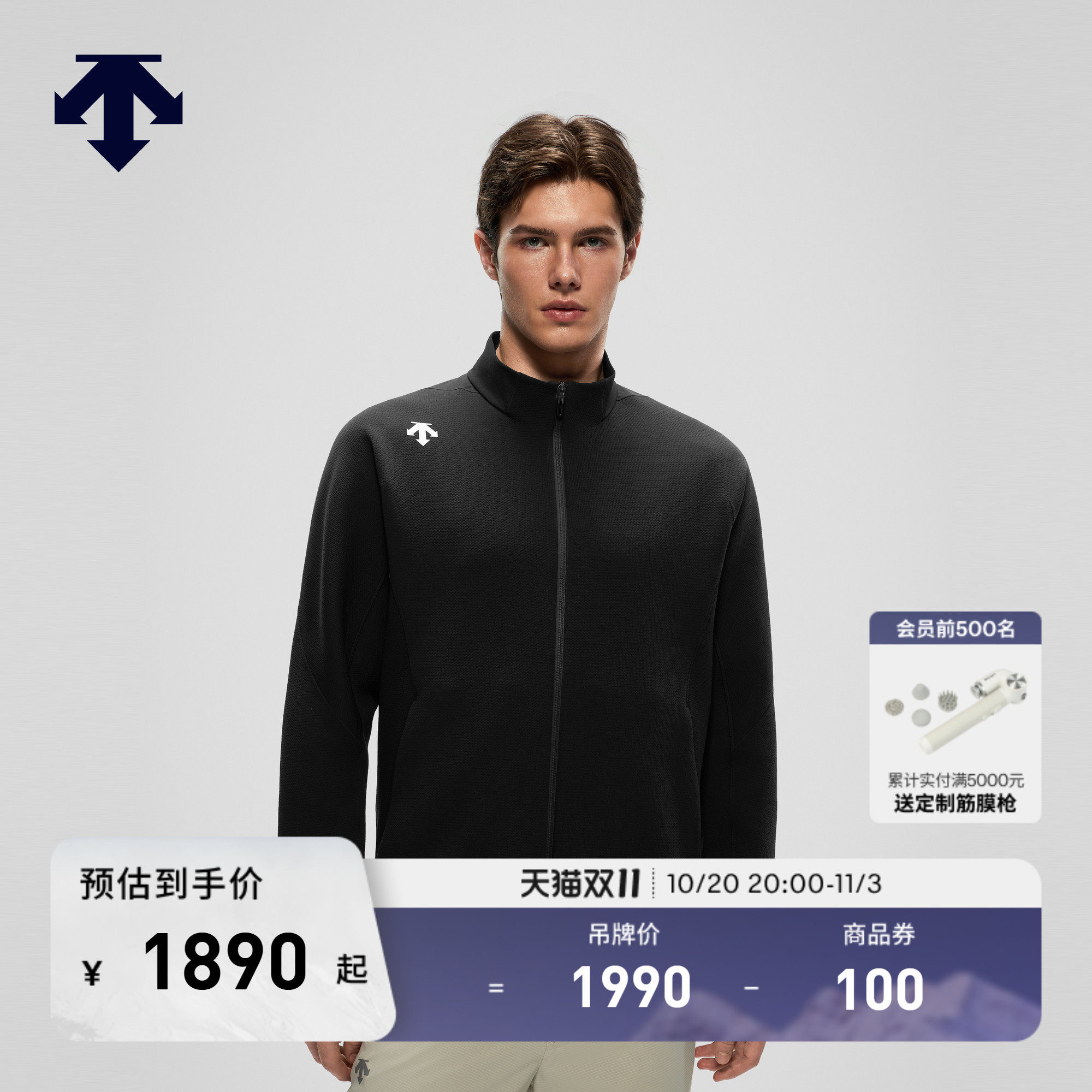 DESCENTE迪桑特TRAINING运动健身通勤男士立领夹克外套秋冬新款