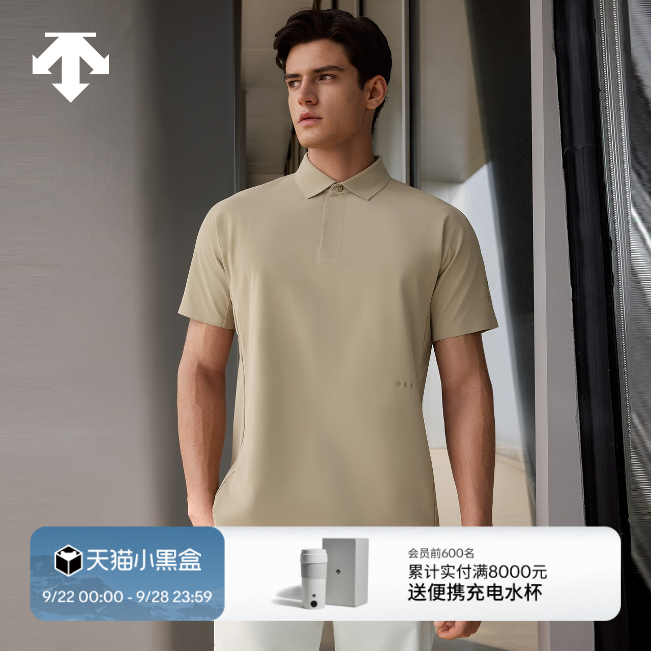 DESCENTE迪桑特DUALIS系列都市通勤男士短袖POLO衫夏季