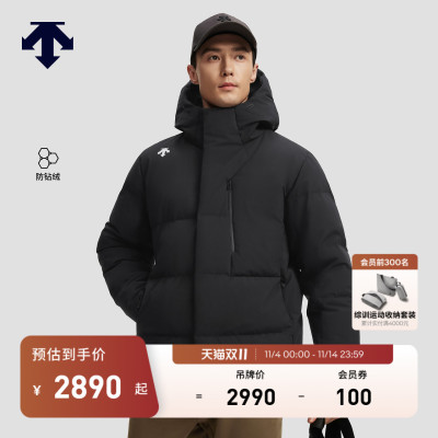 DESCENTE迪桑特TRAINING综训训练运动健身防钻绒男士保暖羽绒服
