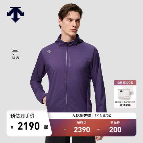 DESCENTE迪桑特RUNNING系列OCTA lining男士保暖透气梭织上衣新品