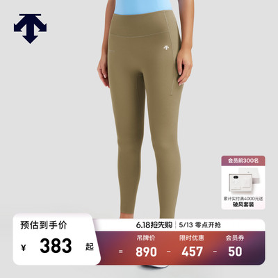 DESCENTE 迪桑特WOMEN’S RUNNING系列女士紧身裤夏季