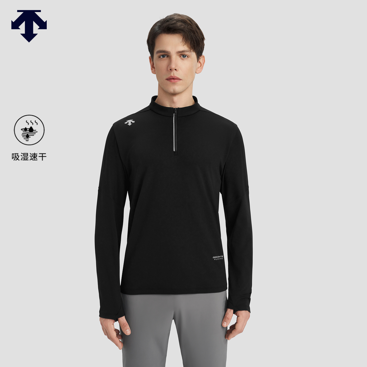DESCENTE迪桑特RUNNING系列跑步运动健身男士长袖针织衫早春