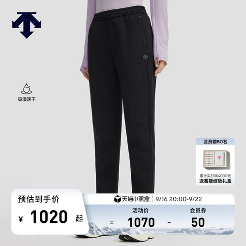 DESCENTE迪桑特WOMEN’S RUNNING系列吸湿速干女士针织运动长裤